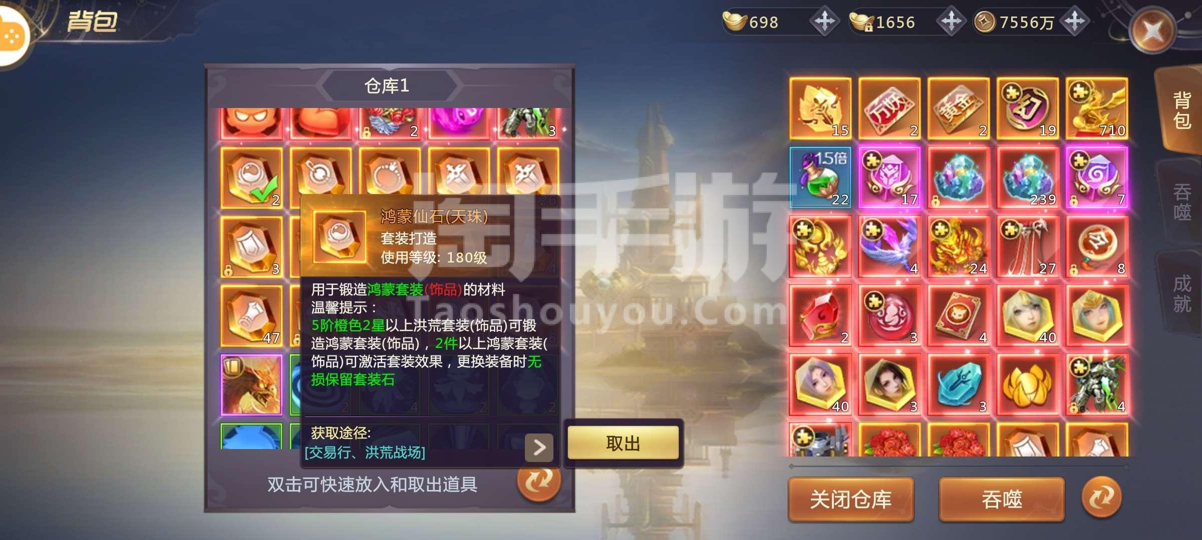 剑魂online吧，剑魂online吧 百度贴吧选职业  第2张