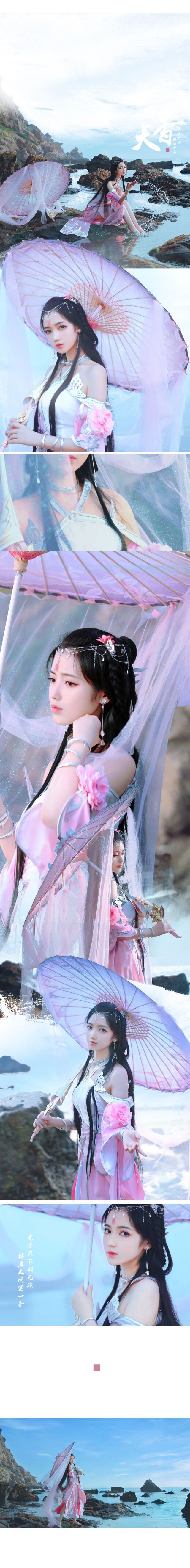 天涯明月刀贴吧音之_天涯明月刀音之被上的视频  第1张