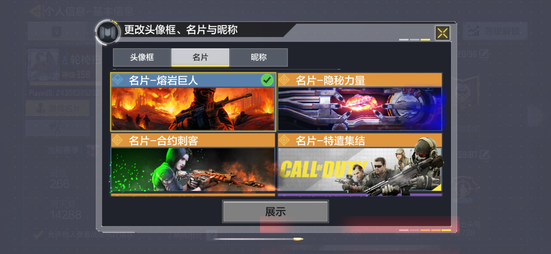 2021年12月使命召唤手游兑换码，使命召唤手游兑换码2021年8月20日  第1张