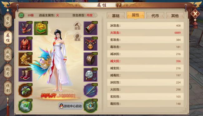 天龙八部手游官网充值中心(天龙八部手游官网充值中心app)  第2张