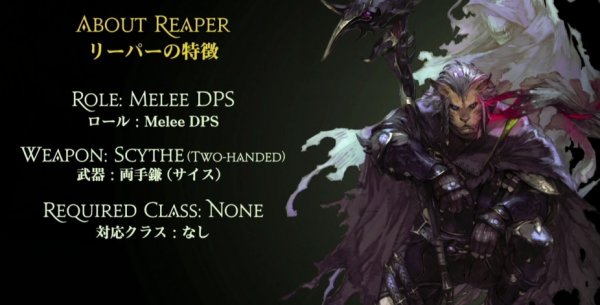 ff146.0什么时候出，ff14 60国服什么时候出  第1张
