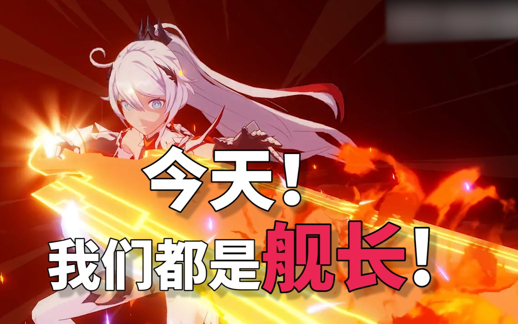 崩坏3兑换码5月28_崩坏3兑换码20217月  第1张