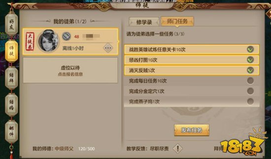 天龙八部手游礼包码在哪里兑换(天龙八部手游兑换码在哪个地方兑换的)  第1张