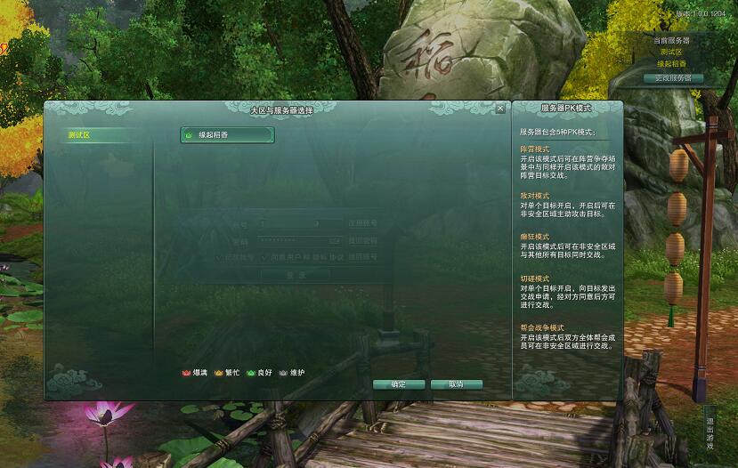 剑网三怀旧服专精(剑网三怀旧服专精选哪个)  第2张