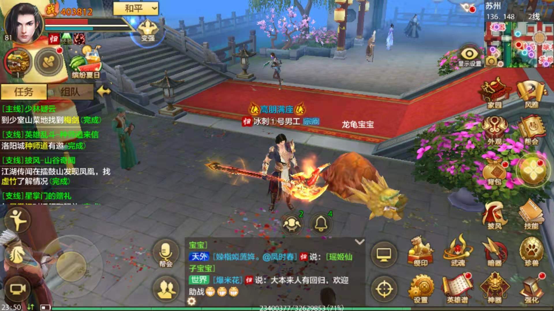 新天龙八部怎么赚金币_新天龙八部怎么赚金币最快  第1张