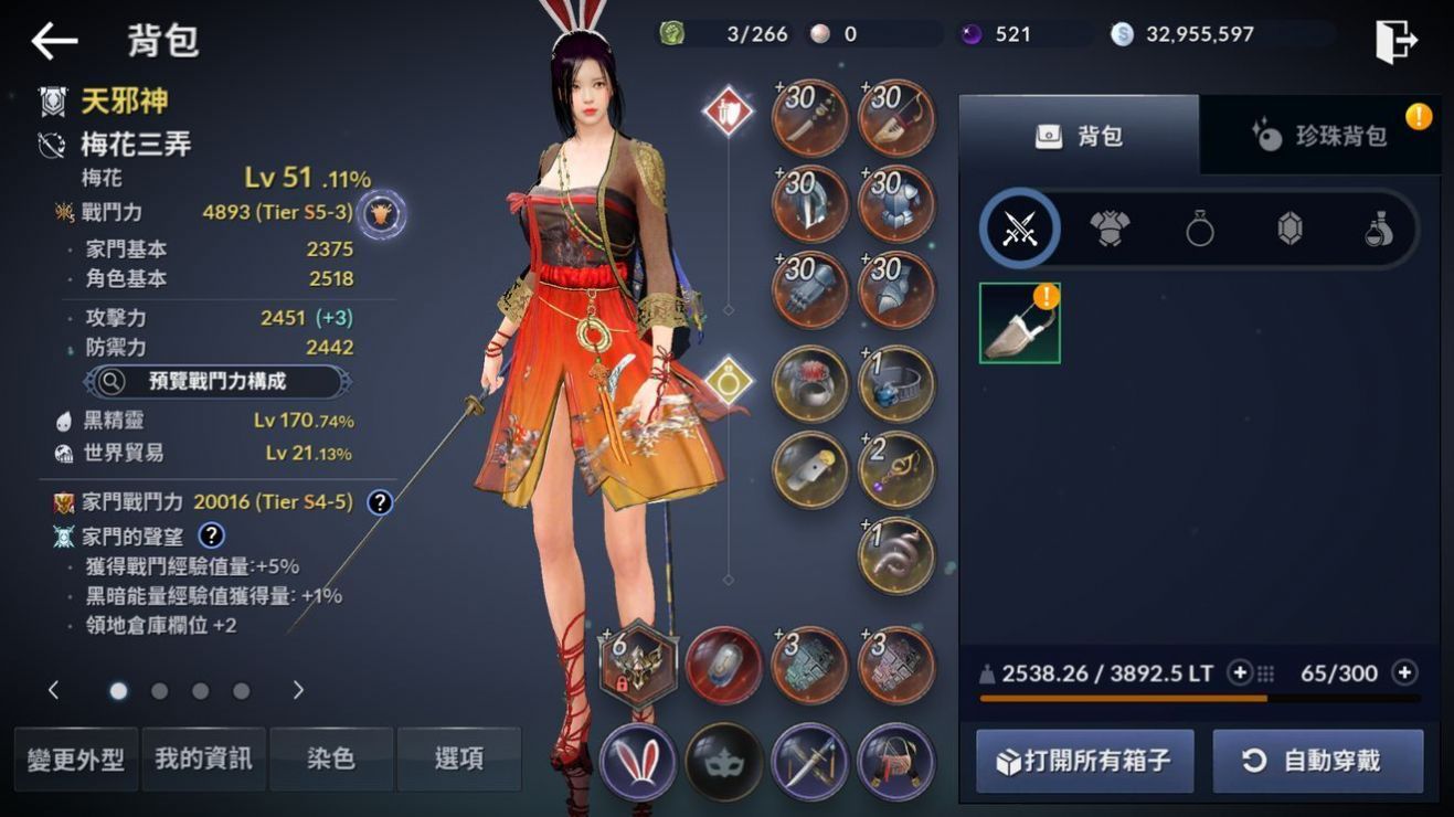 黑色沙漠国服手游格斗家(黑色沙漠手游格斗家怎么样)  第2张
