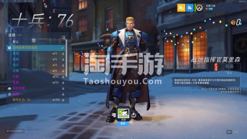 守望先锋数字畅玩版和传奇典藏版的区别，守望先锋传奇典藏版无限畅玩版有什么区别  第1张