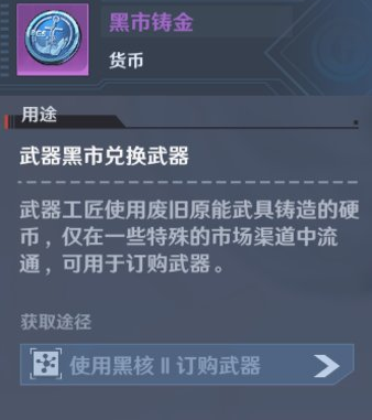 幻塔兑换码怎么获得(幻塔兑换码怎么获得?)  第2张
