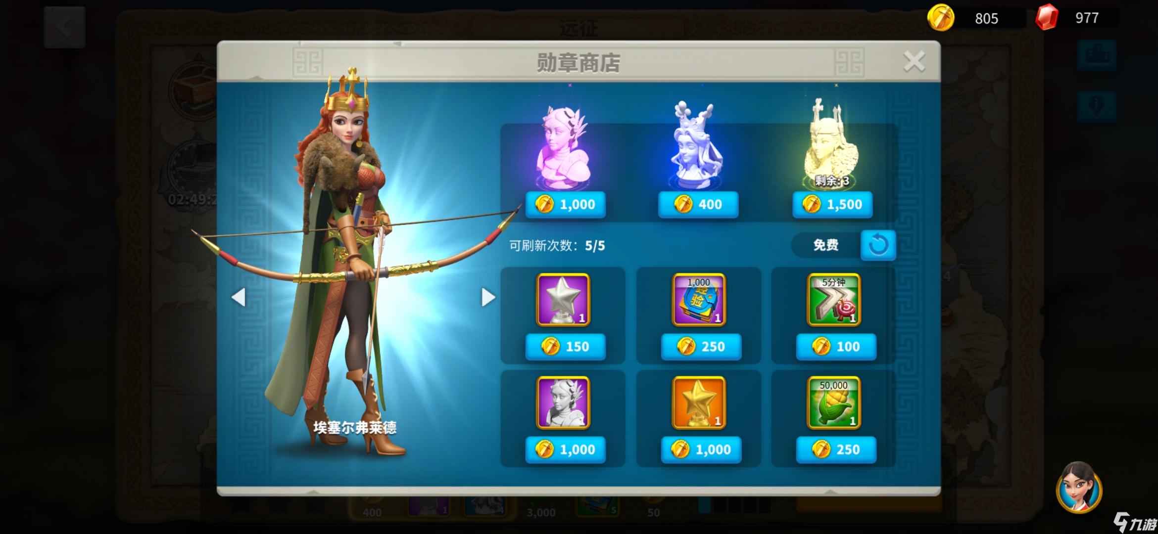 万国觉醒兑换码怎么获得(万国觉醒礼包兑换码在哪里兑换)  第2张