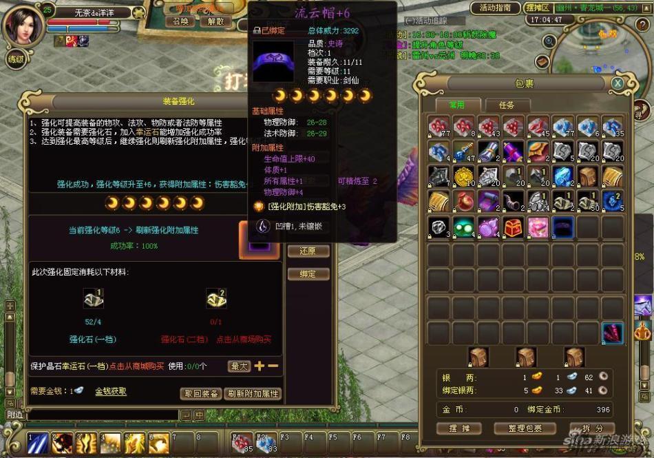 网游排行榜，网游排行榜2023前十名  第1张