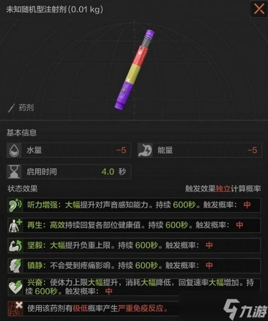 暗区突围官网高校认证，暗区突围官网高校认证活动  第1张