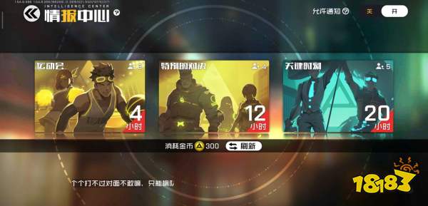 王牌战士为什么不更新了_王牌战士为什么没有出场动画  第1张