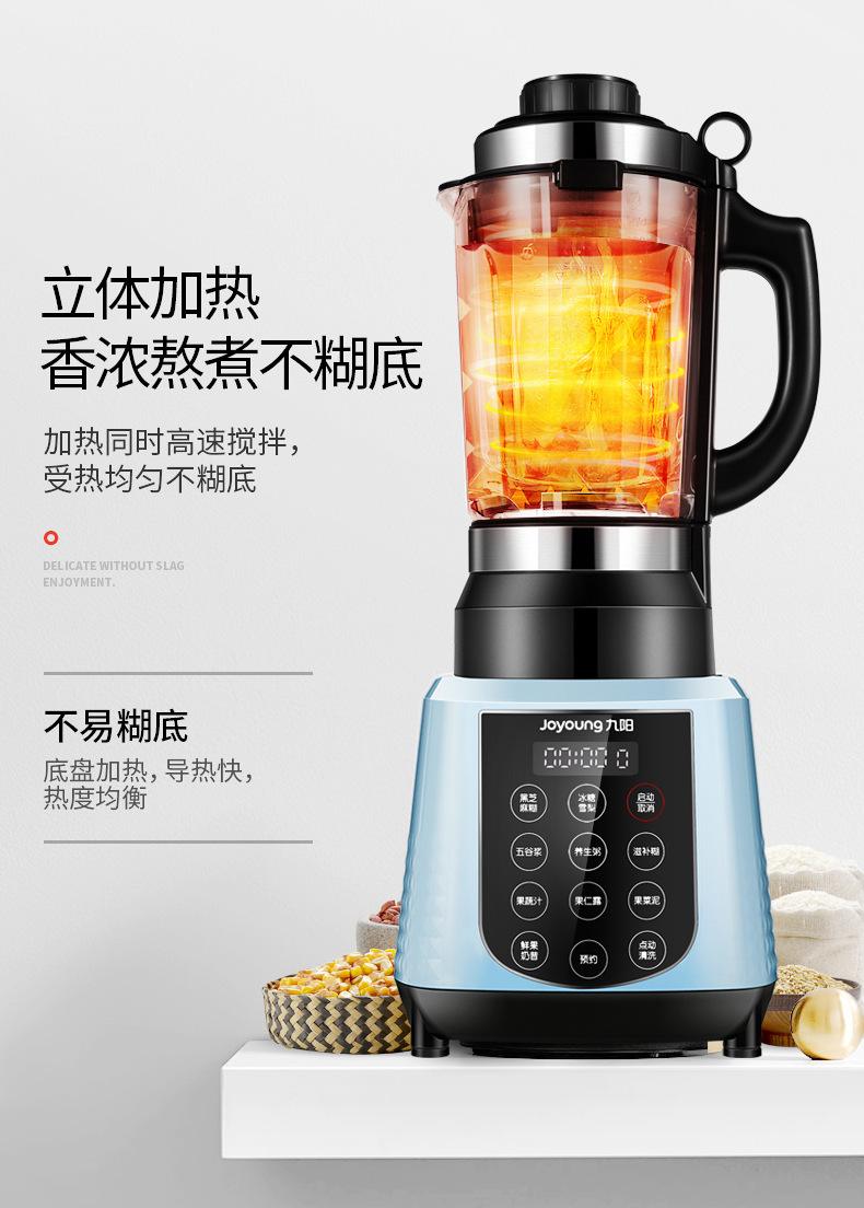 九阳电器维修售后服务电话，九阳豆浆机维修售后服务电话查询  第1张