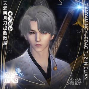 天涯明月刀端游传承导师(天涯明月刀端游传承导师是谁)  第1张