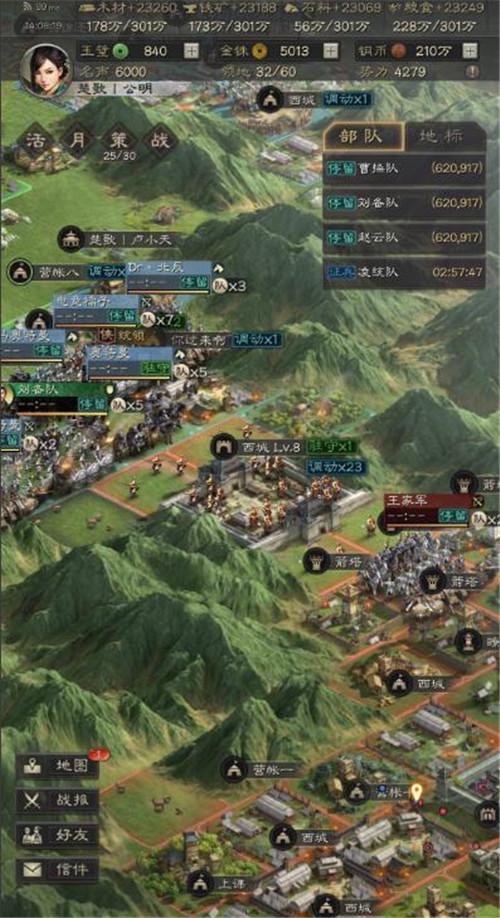 三国志战略版官网开服时间，三国志战略版官网电脑版下载  第1张