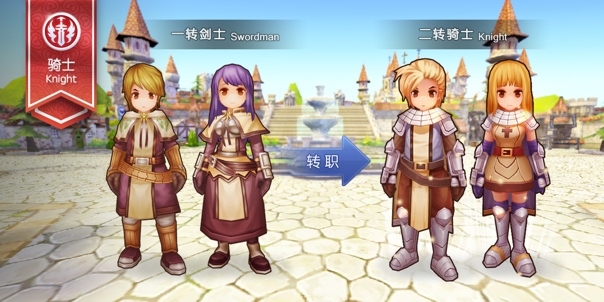 仙境传说手游台服_仙境传说手游台服怎么玩  第1张