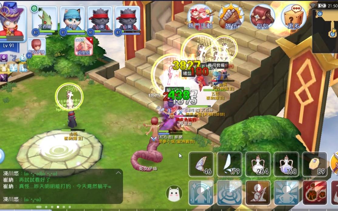 仙境传说手游台服_仙境传说手游台服怎么玩  第2张