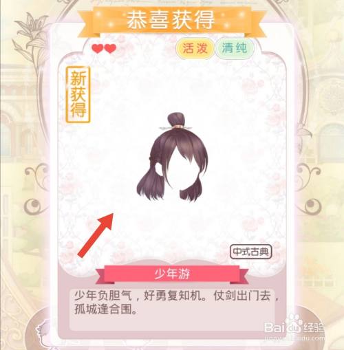 奇迹暖暖华为怎么下载，奇迹暖暖在华为手机上面怎么下载  第2张