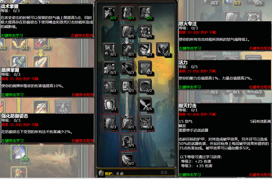 魔兽世界职业技能怎么升级_魔兽世界技能熟练度怎么升级  第1张