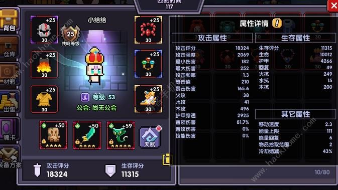 我的勇者兑换码黄金武器币2023_我的勇者兑换码黄金武器币2023年3月  第1张