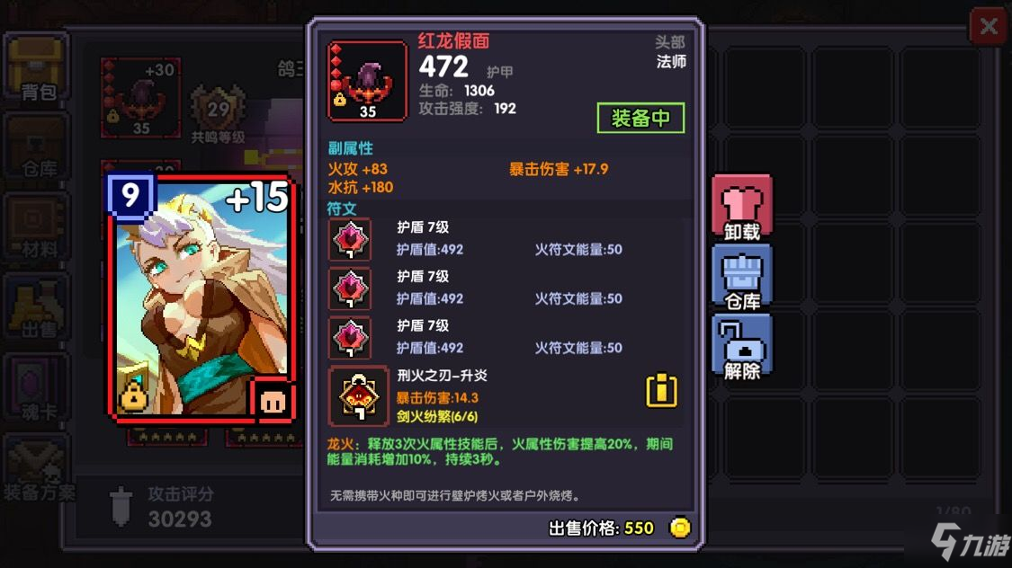 我的勇者兑换码黄金武器币2023_我的勇者兑换码黄金武器币2023年3月  第2张