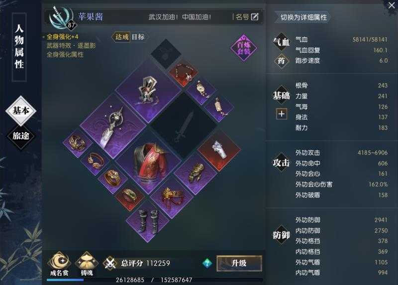逆水寒藏宝阁出售手续费_逆水寒藏宝阁手续费是多少  第1张
