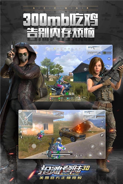 穿越火线破解版内购_穿越火线内购破解版2021  第1张