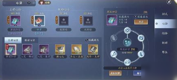 天涯明月刀氪金严重吗(天涯明月刀氪金多少成大佬)  第1张