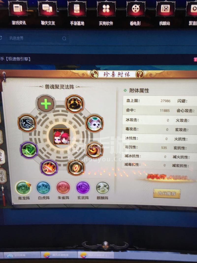 天龙八部手游荣耀版怎么升级快_天龙八部手游荣耀版如何快速升级  第2张