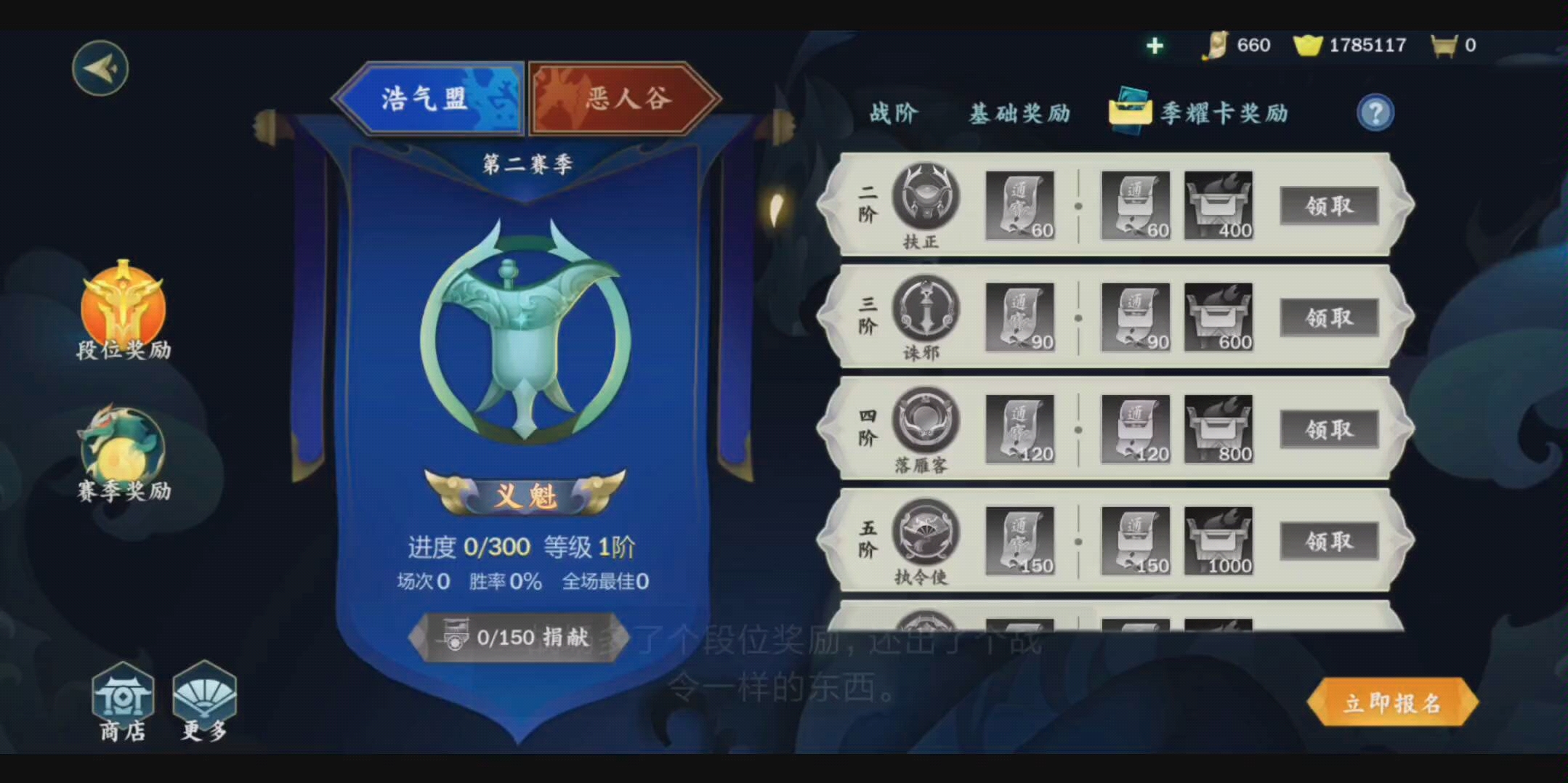 剑网三指尖江湖坐骑怎么获得_剑网3指尖江湖坐骑怎么获得坐骑获取方法  第1张