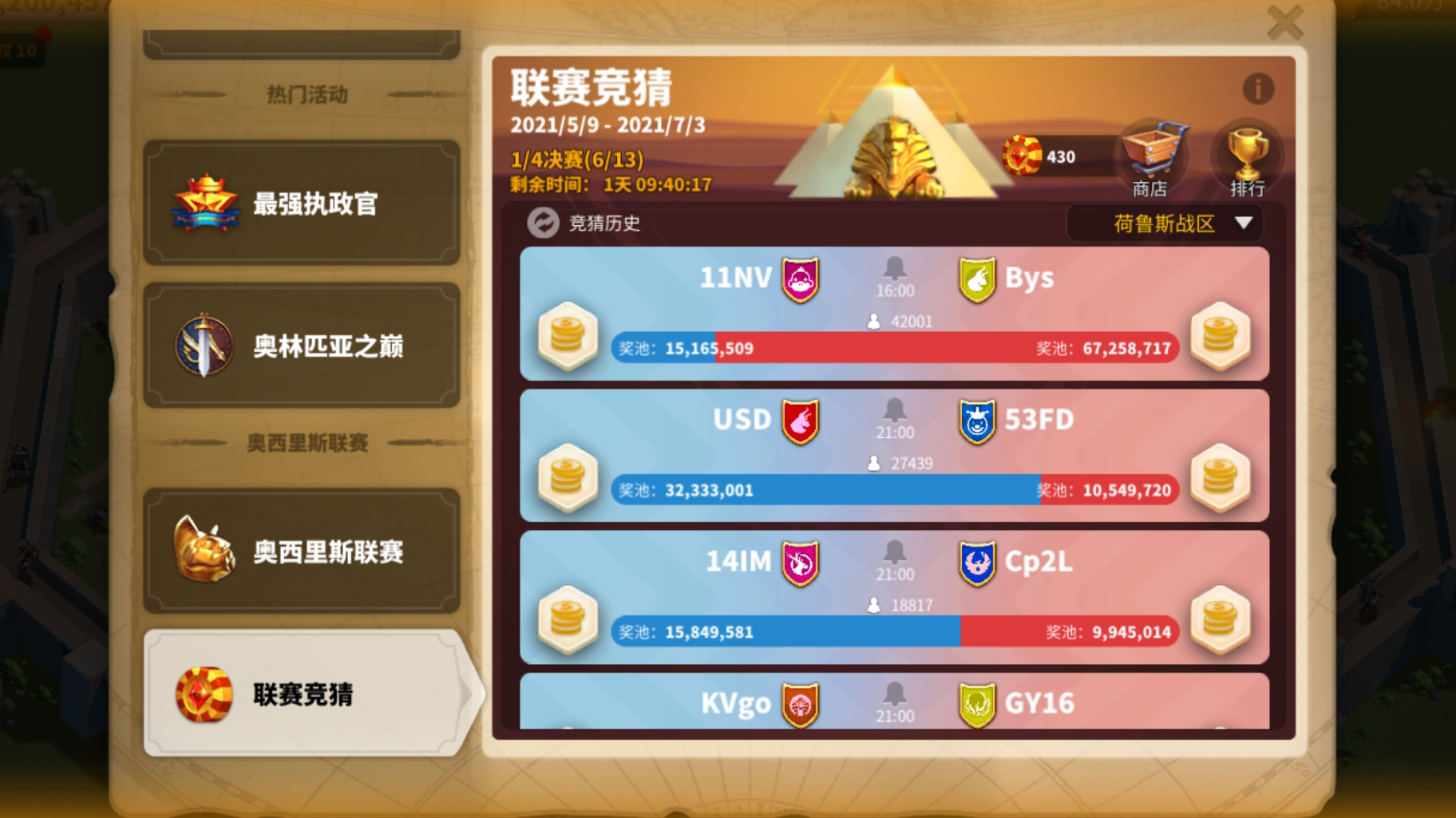 万国觉醒兑换码2023年，万国觉醒兑换码2023年6月  第1张