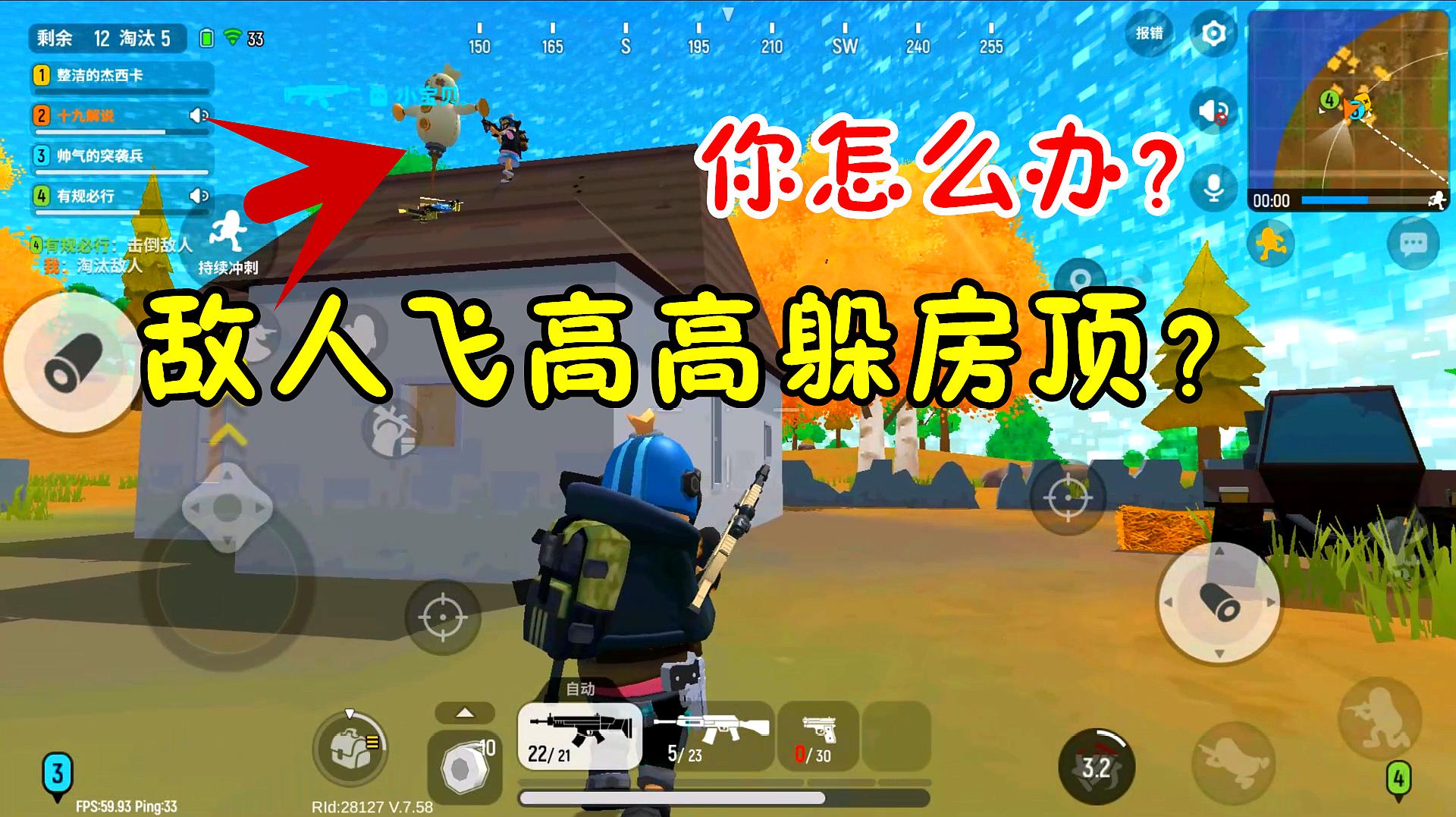 香肠派对游戏电影，香肠派对游戏电影叫什么  第1张