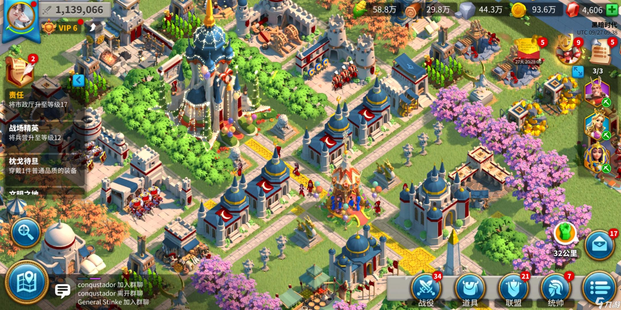 万国觉醒更新官方下载(万国觉醒官方下载ios)  第1张