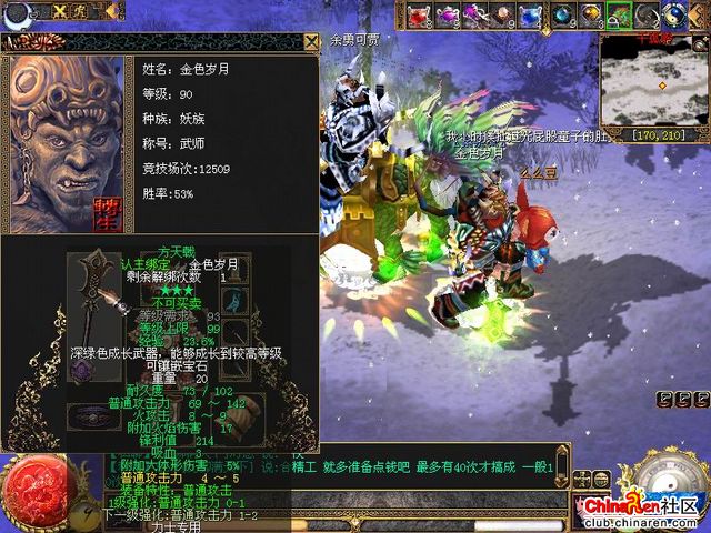 刀剑英雄礼包_刀剑英雄礼包卡  第1张