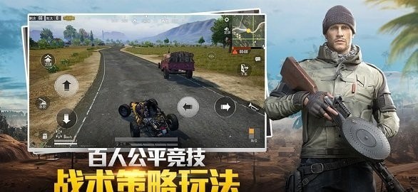 和平精英国际服怎么下载手机版(和平精英国际服怎么下载手机版黑鲨)  第1张