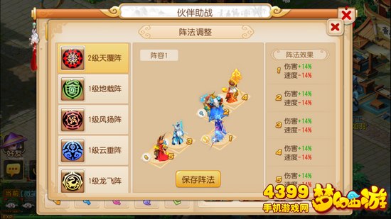 梦幻西游怎么赚钱2022(梦幻西游怎么赚钱2022最新版)  第1张