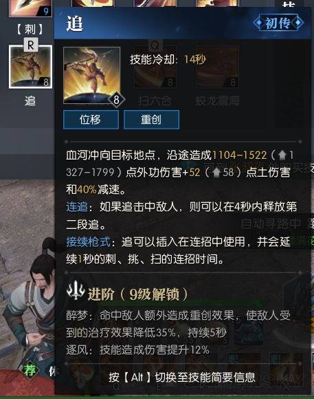 逆水寒pve输出最高职业(逆水寒pve输出最高职业排行)  第1张