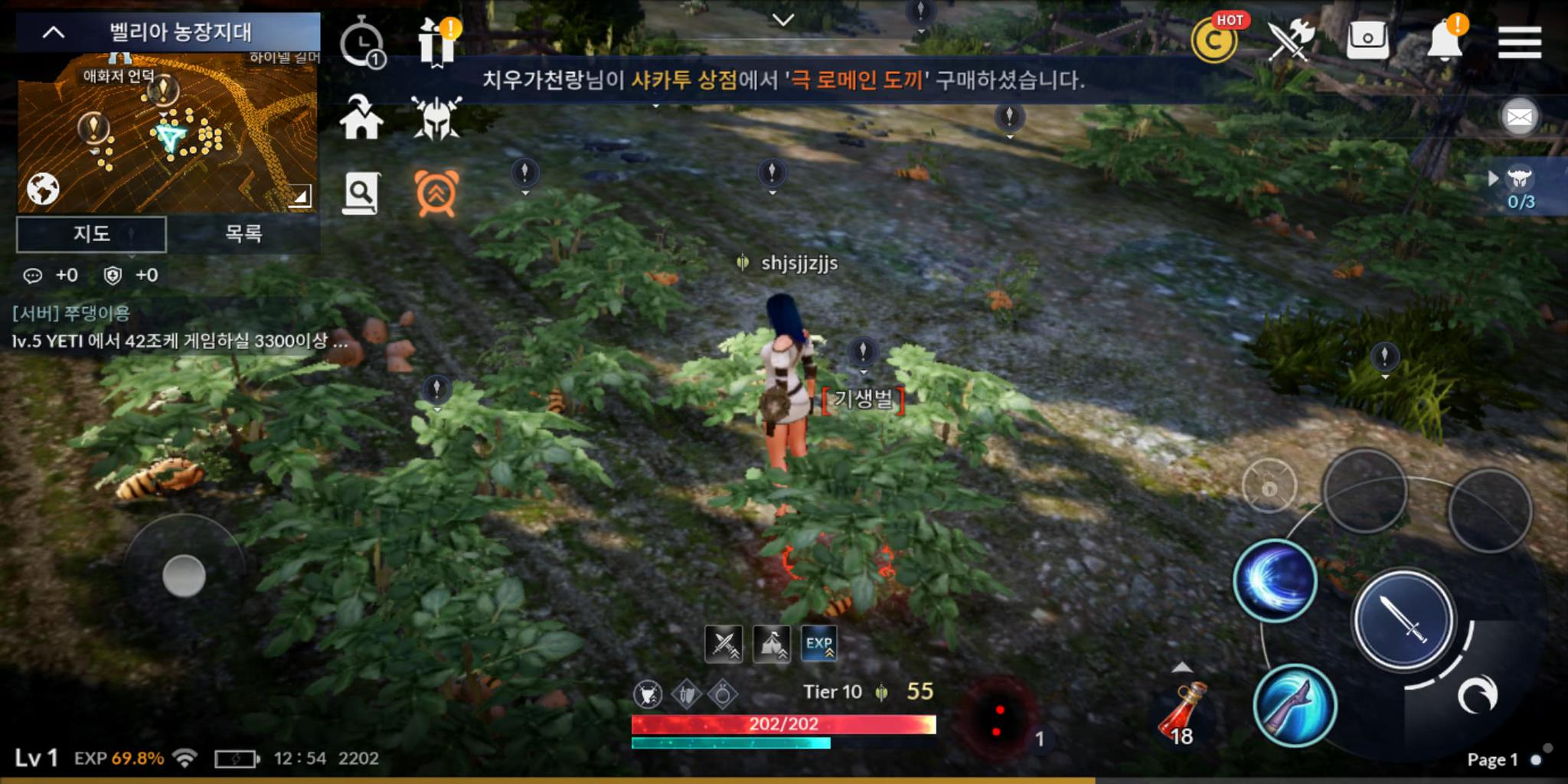 黑色沙漠单机版，黑色沙漠单机版下载  第2张