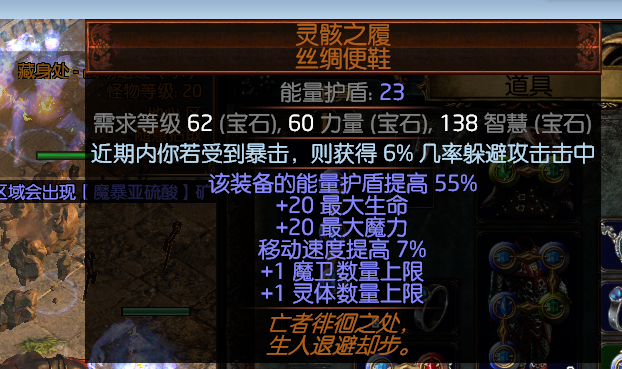 流放之路国际服英雄榜，流放之路国际服新手攻略  第1张