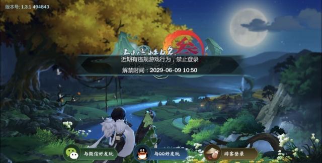 剑网三手游礼包码，剑网三手游cdkey兑换码领取免费  第1张