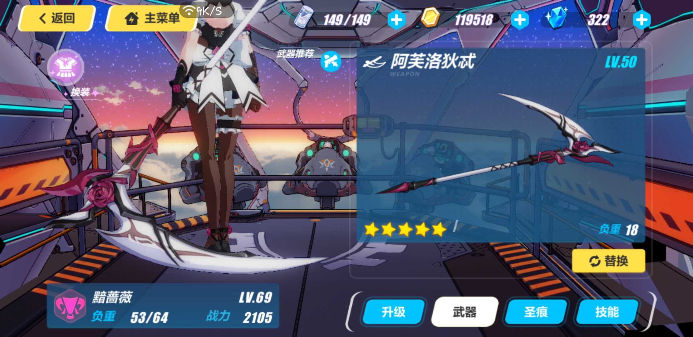 崩坏3克制关系图记不住(崩坏3中的克制是怎样显示的)  第2张