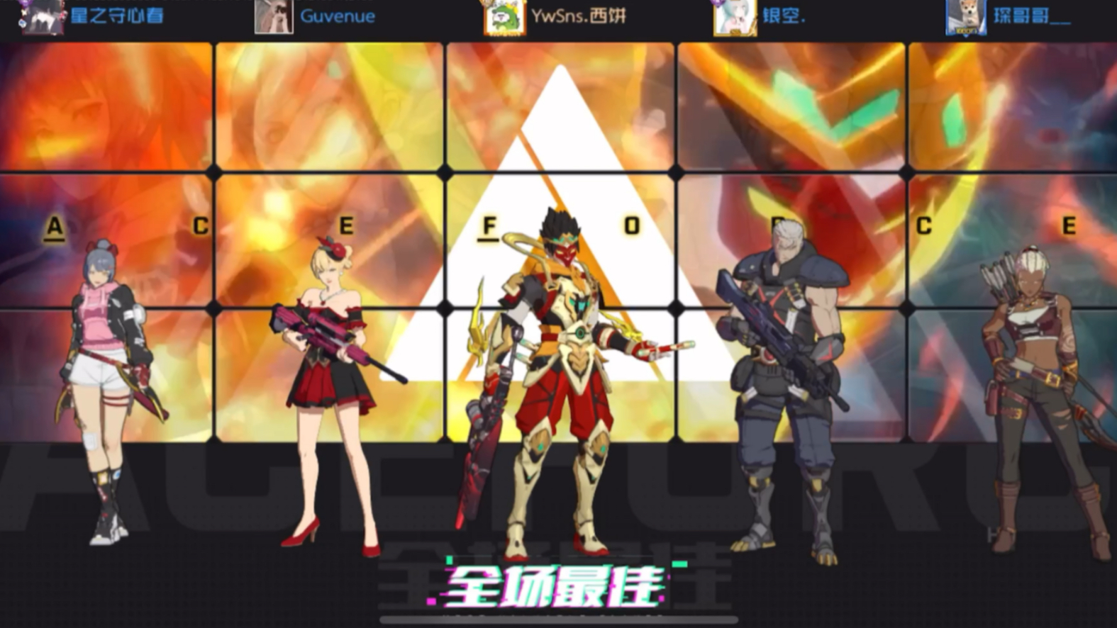 王牌战士送点券_王牌战士送点券怎么用  第2张
