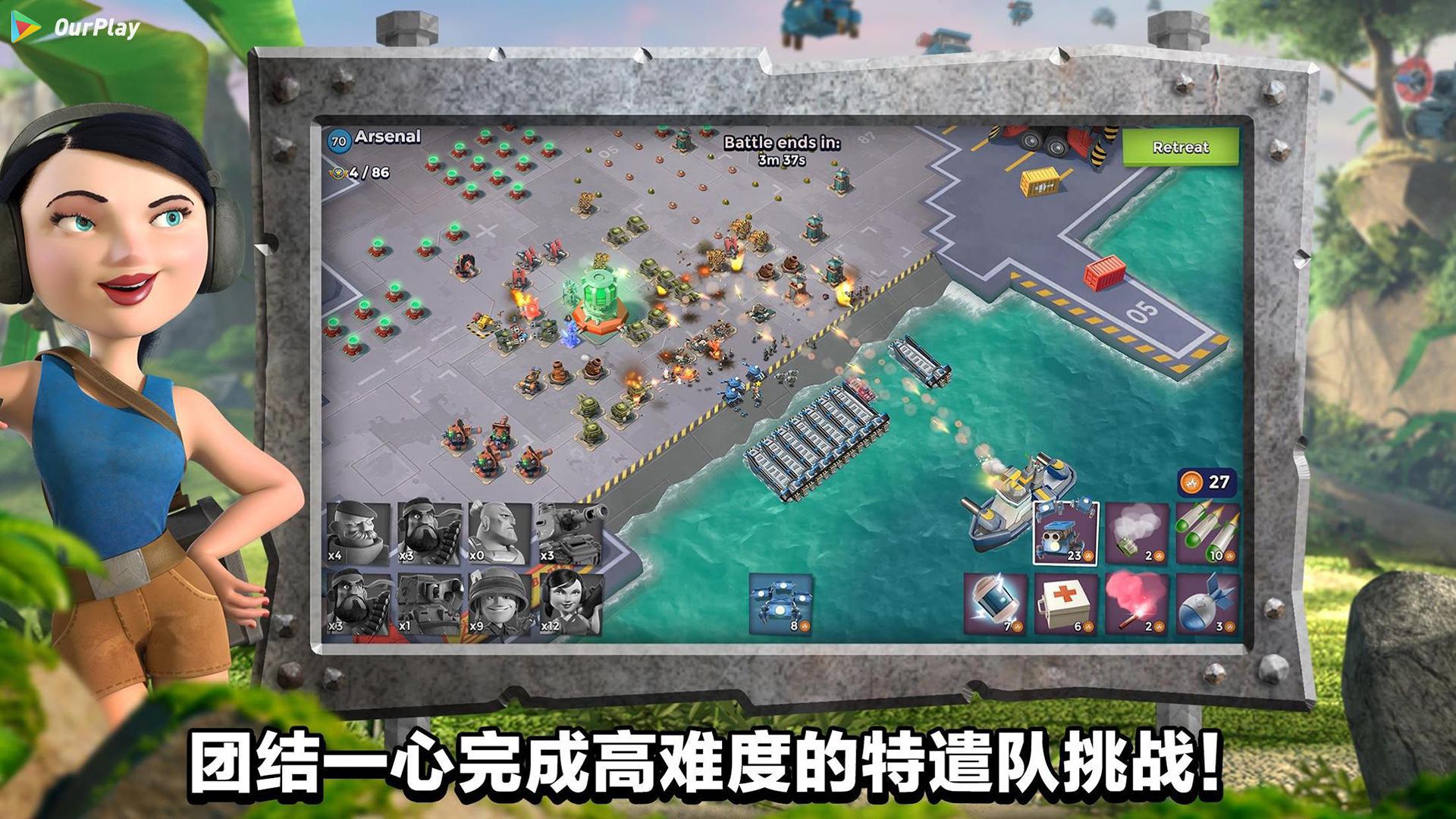海岛奇兵攻略百科_最新的海岛奇兵攻略视频解说  第2张