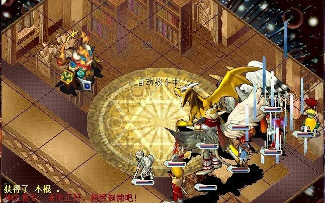 魔力宝贝怀旧声望列表，魔力宝贝怀旧服声望怎么刷  第1张