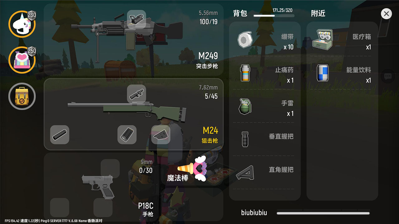 包含tap香肠派对游戏下载的词条  第1张