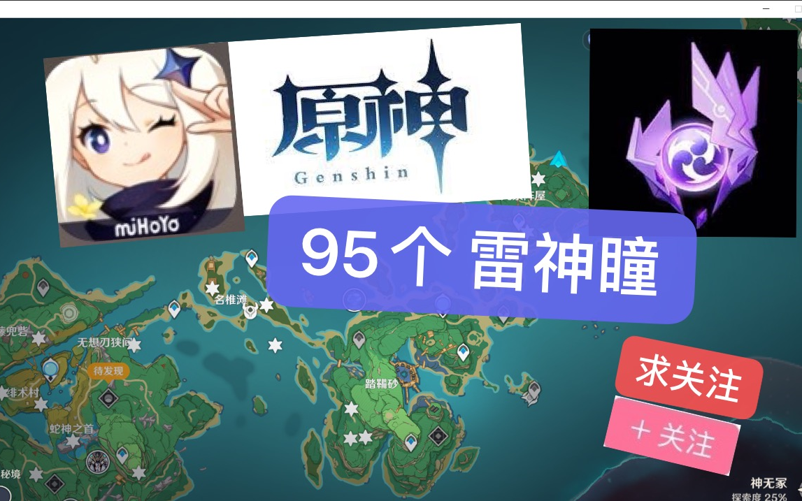 原神2.0什么时候更新主角技能(原神20什么时候更新主角技能啊)  第2张