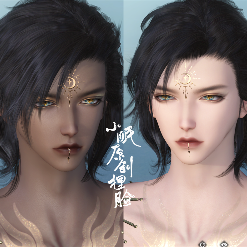 逆水寒校服神相，逆水寒神相武器外观  第2张