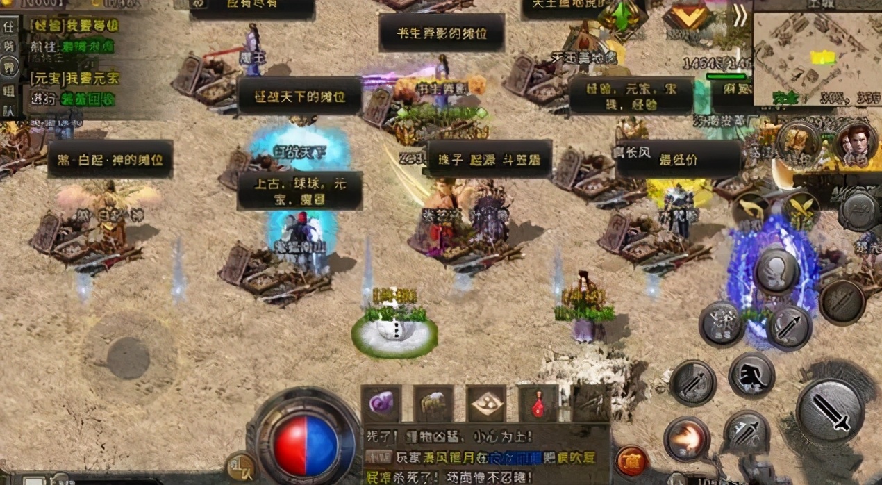 复古传奇手游1.80官网_复古传奇手游180官网下载安装  第1张