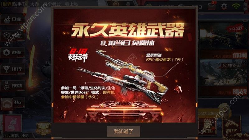 穿越火线枪战王者轮回抽完多少钱_穿越火线王者轮回全部抽完要多少轮回币  第1张