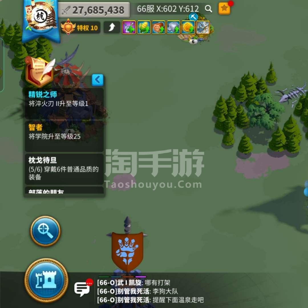 万国觉醒官网客服，万国觉醒官网客服电话多少  第2张